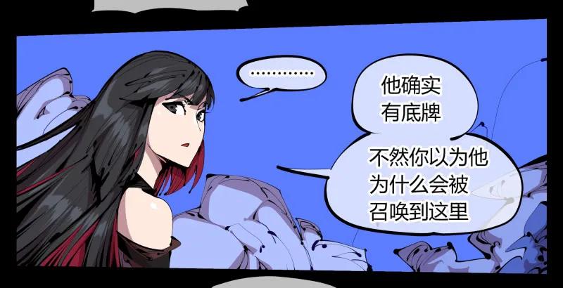 诡园录 - 四十三，巡异亭的流程 - 第14张图