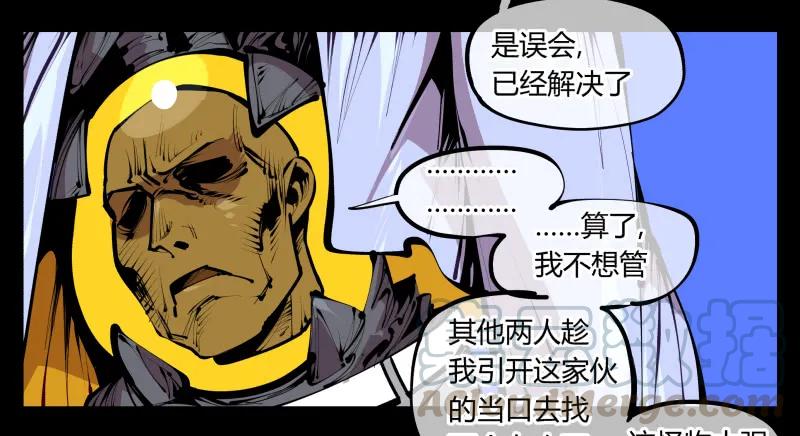 诡园录 - 四十三，巡异亭的流程 - 第7张图