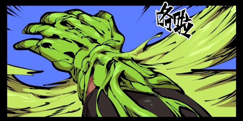 诡园录 - 四十四，我是卧底 - 第21张图