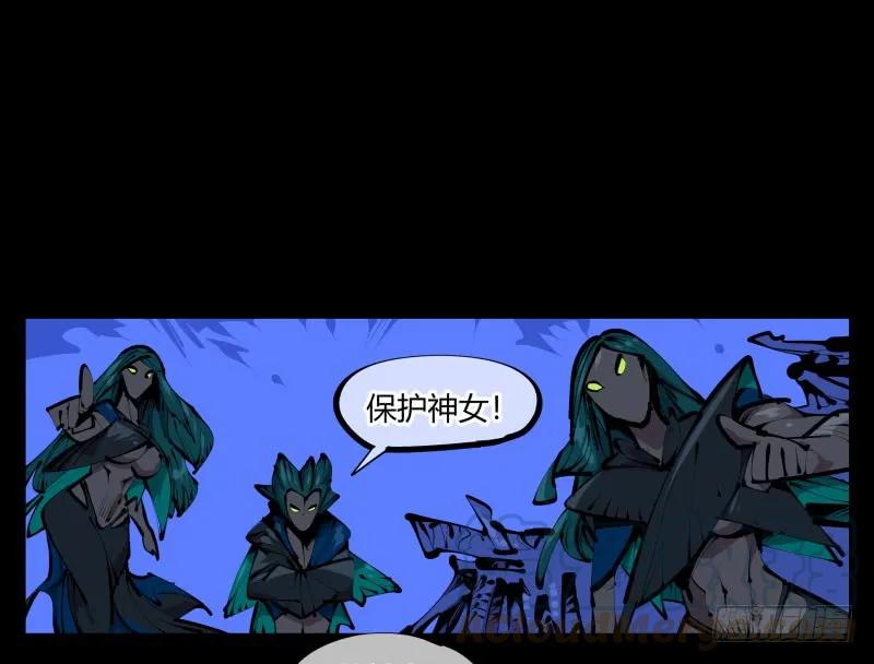 诡园录 - 四十四，我是卧底 - 第16张图