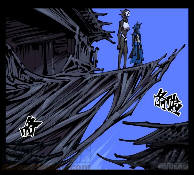 诡园录 - 四十五，钓出来了 - 第5张图