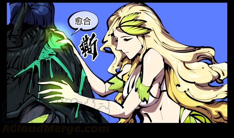 诡园录 - 四十五，钓出来了 - 第14张图