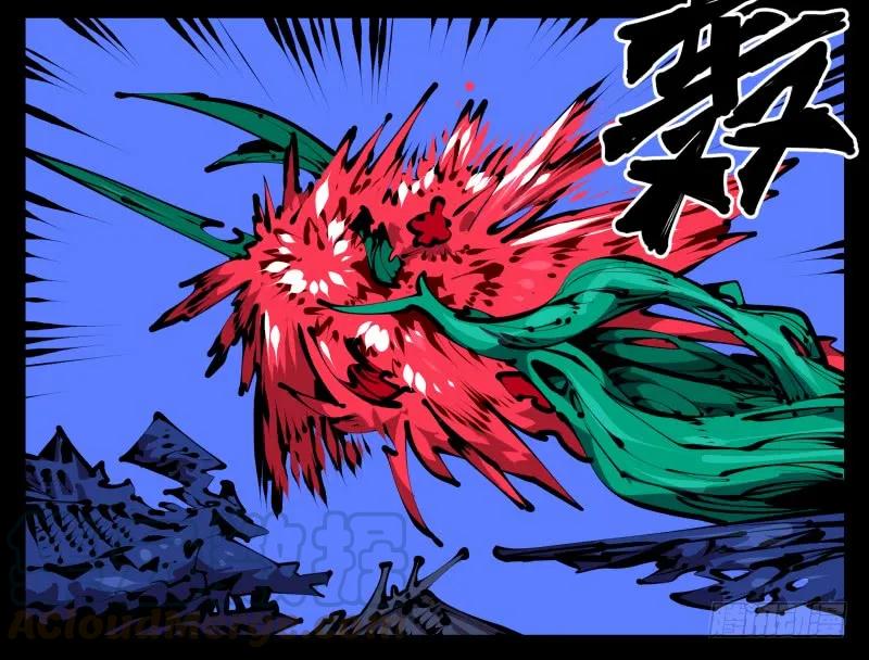 诡园录 - 四十六，封魂！ - 第13张图