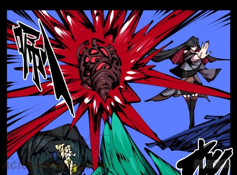 诡园录 - 四十六，封魂！ - 第10张图