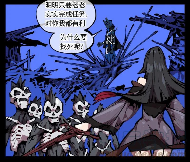 诡园录 - 四十六，封魂！ - 第28张图