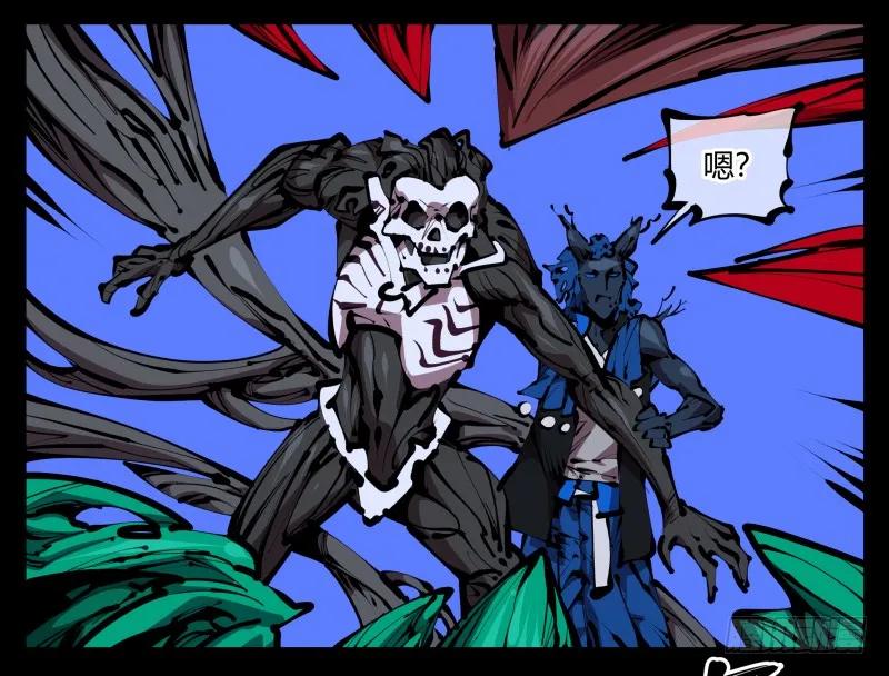 诡园录 - 四十六，封魂！ - 第12张图