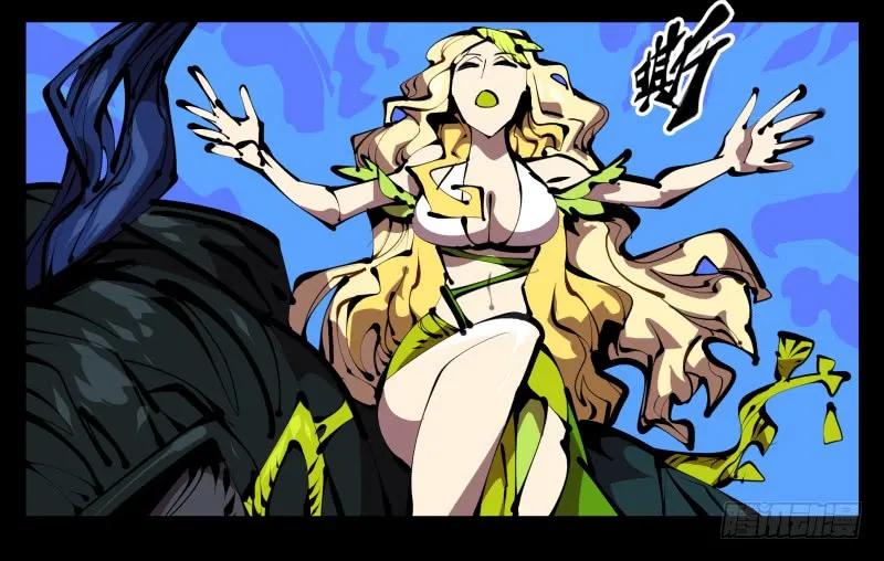 诡园录 - 四十七，我就负责骚扰 - 第9张图