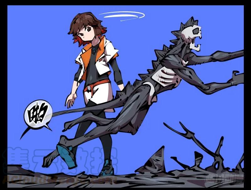 诡园录 - 四十七，我就负责骚扰 - 第13张图