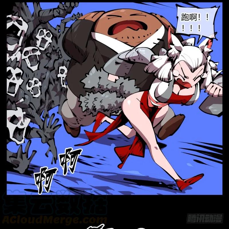 诡园录 - 四十七，我就负责骚扰 - 第4张图