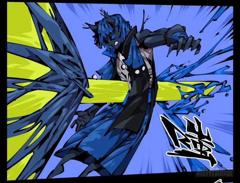 诡园录 - 四十八，捆绑封闭 - 第11张图