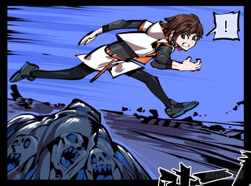 诡园录 - 四十八，捆绑封闭 - 第3张图