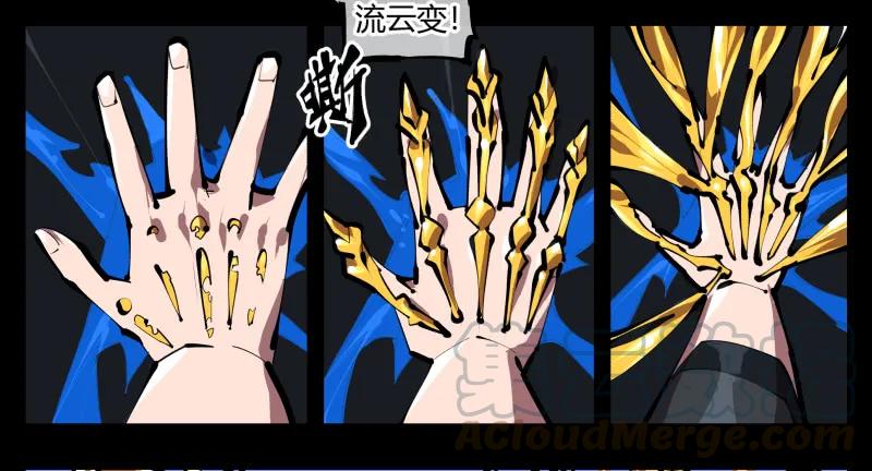 诡园录 - 四十八，捆绑封闭 - 第16张图