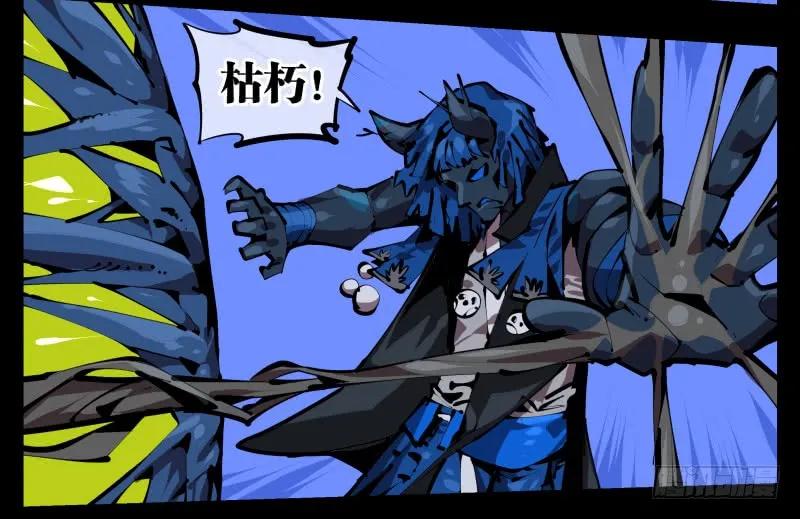 诡园录 - 四十八，捆绑封闭 - 第8张图