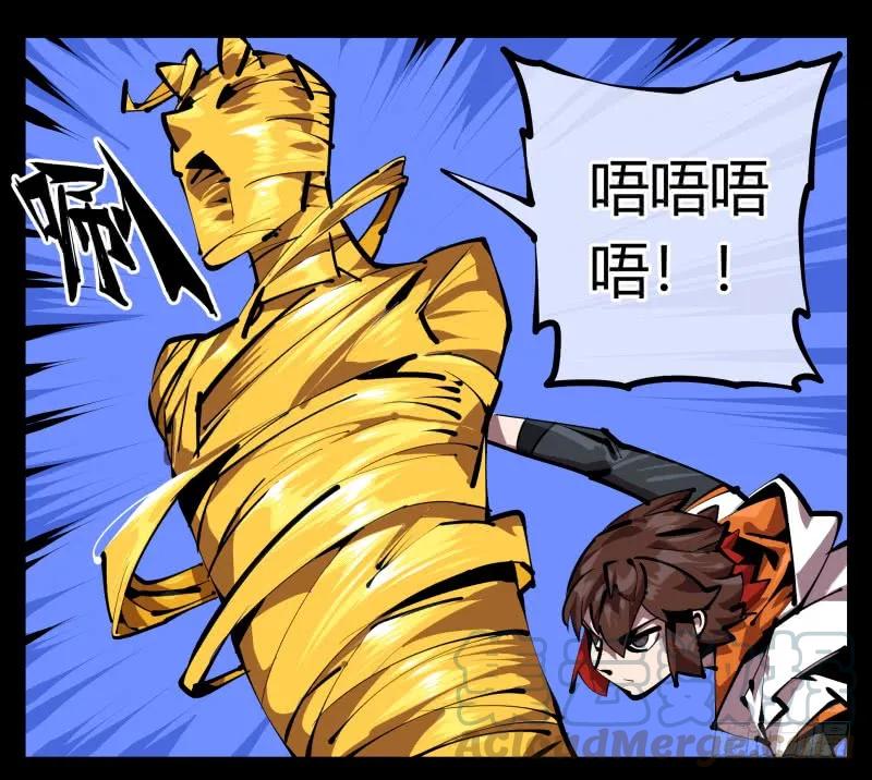 诡园录 - 四十八，捆绑封闭 - 第19张图