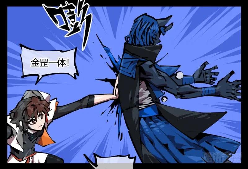 诡园录 - 四十八，捆绑封闭 - 第15张图