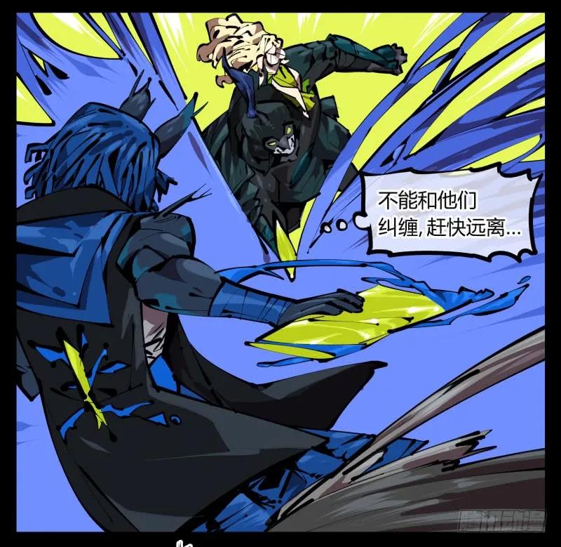 诡园录 - 四十八，捆绑封闭 - 第14张图