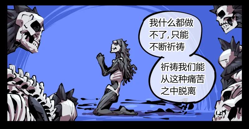 诡园录 - 四十九，我加入了巡异亭 - 第3张图