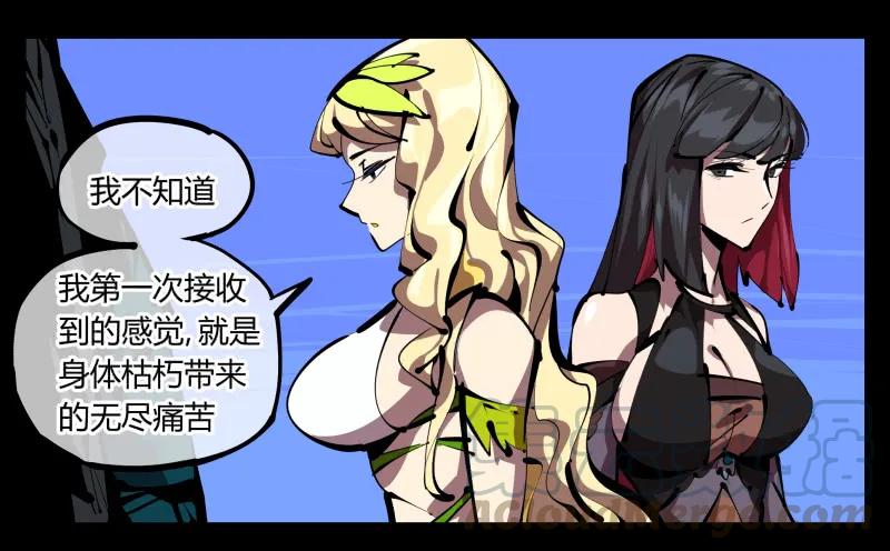 诡园录 - 四十九，我加入了巡异亭 - 第1张图