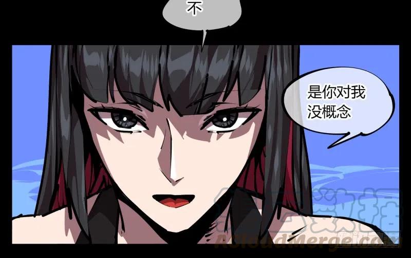 诡园录 - 五十，又见竹心书院 - 第10张图