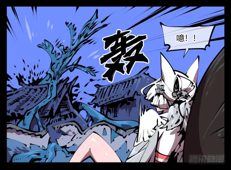 诡园录 - 五十，又见竹心书院 - 第27张图