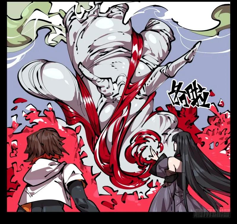 诡园录 - 五十，又见竹心书院 - 第21张图