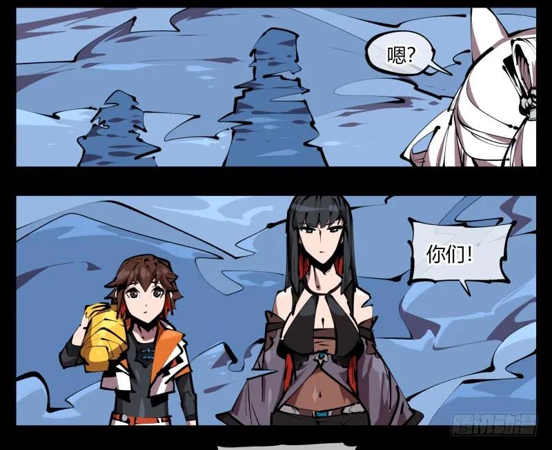 诡园录 - 五十，又见竹心书院 - 第29张图