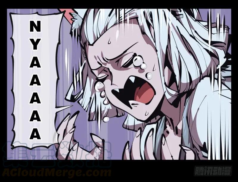 诡园录 - 五十一，灾后处理 - 第25张图