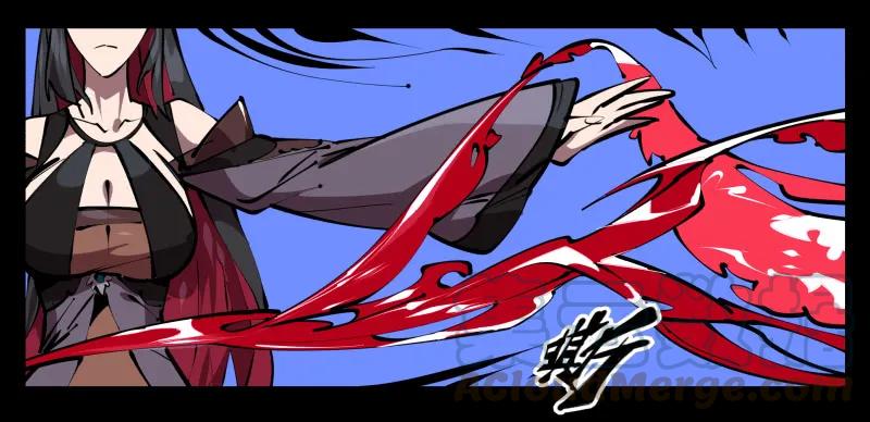 诡园录 - 五十一，灾后处理 - 第16张图