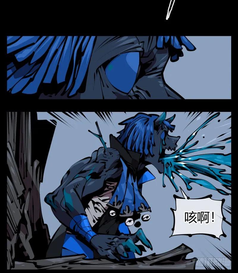 诡园录 - 五十二，定位，出击 - 第14张图