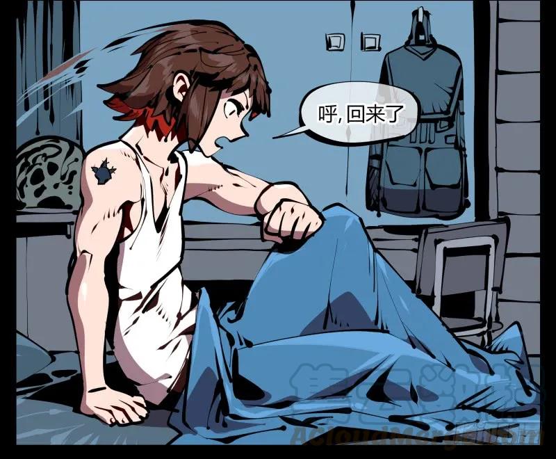 诡园录 - 五十二，定位，出击 - 第19张图