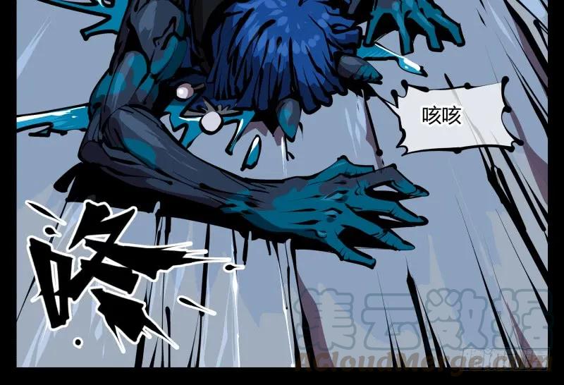 诡园录 - 五十二，定位，出击 - 第16张图