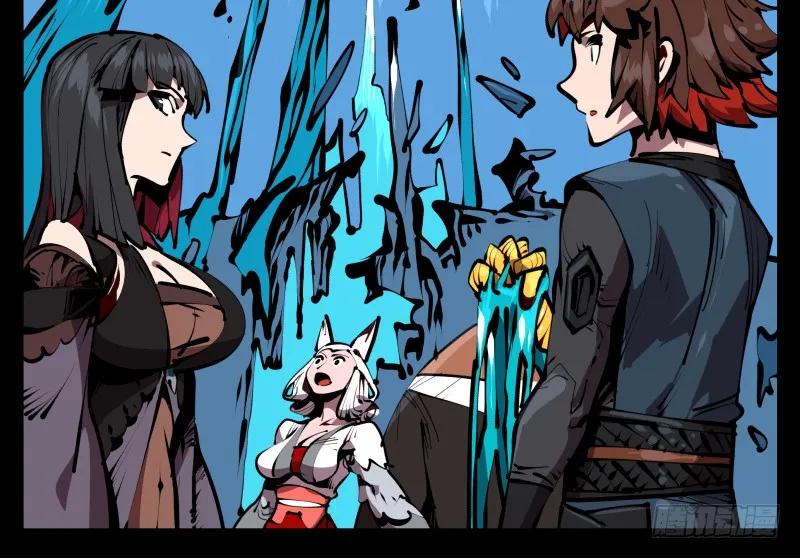 诡园录 - 五十二，定位，出击 - 第11张图