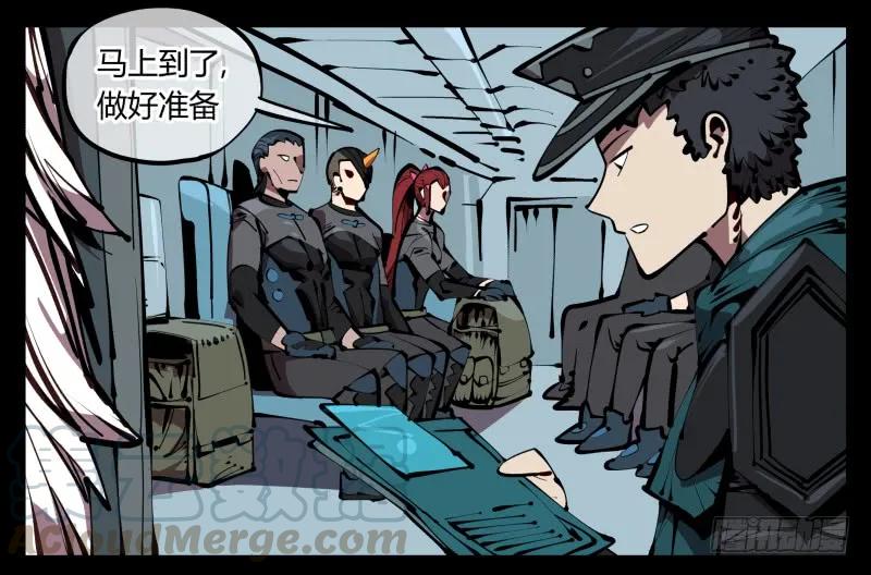 诡园录 - 五十三，进入荒原 - 第25张图