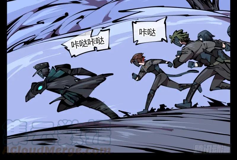 诡园录 - 五十三，进入荒原 - 第34张图