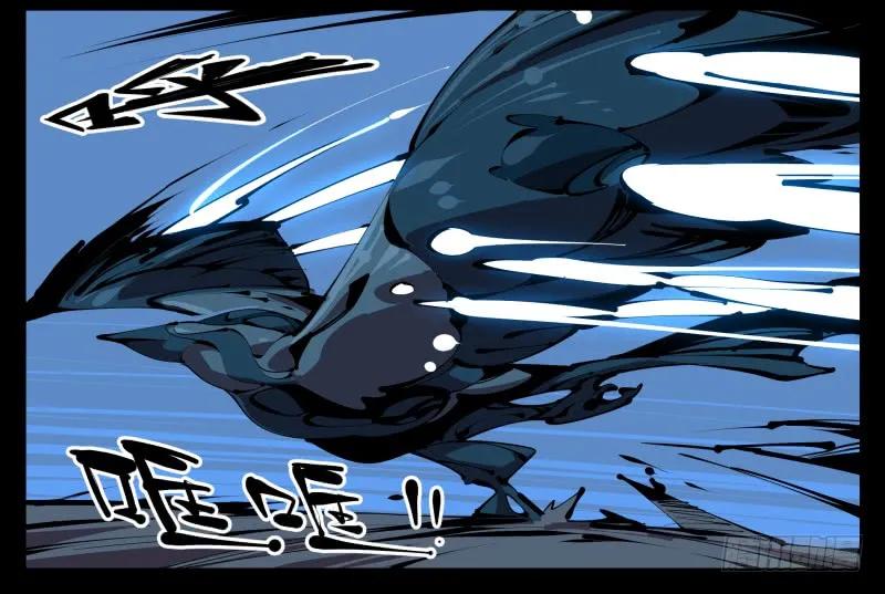 诡园录 - 五十三，进入荒原 - 第6张图