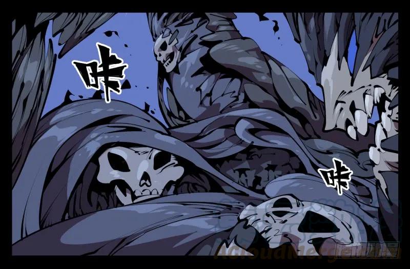 诡园录 - 五十三，进入荒原 - 第31张图