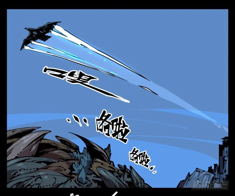 诡园录 - 五十三，进入荒原 - 第15张图