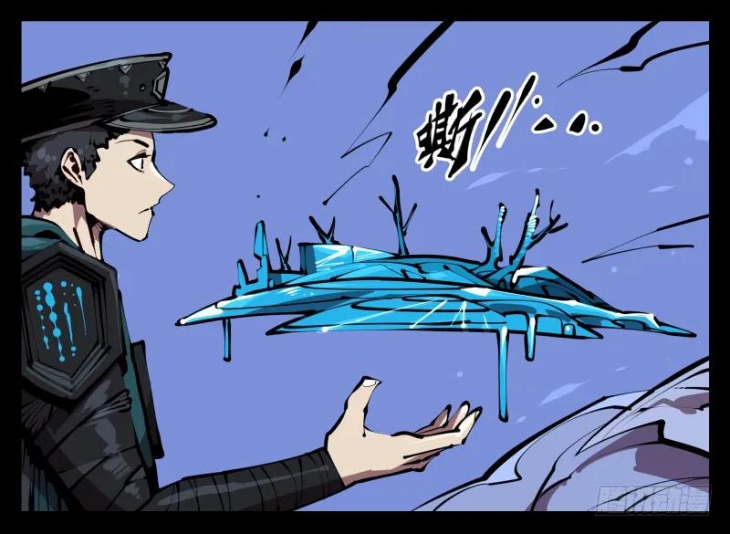 诡园录 - 五十四，清场！ - 第3张图