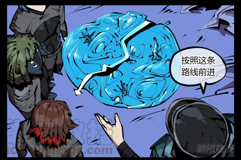 诡园录 - 五十四，清场！ - 第4张图