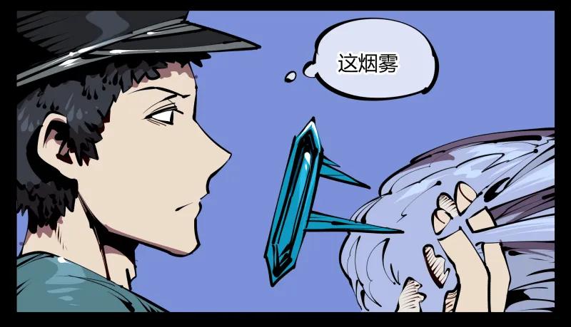 诡园录 - 五十四，清场！ - 第6张图