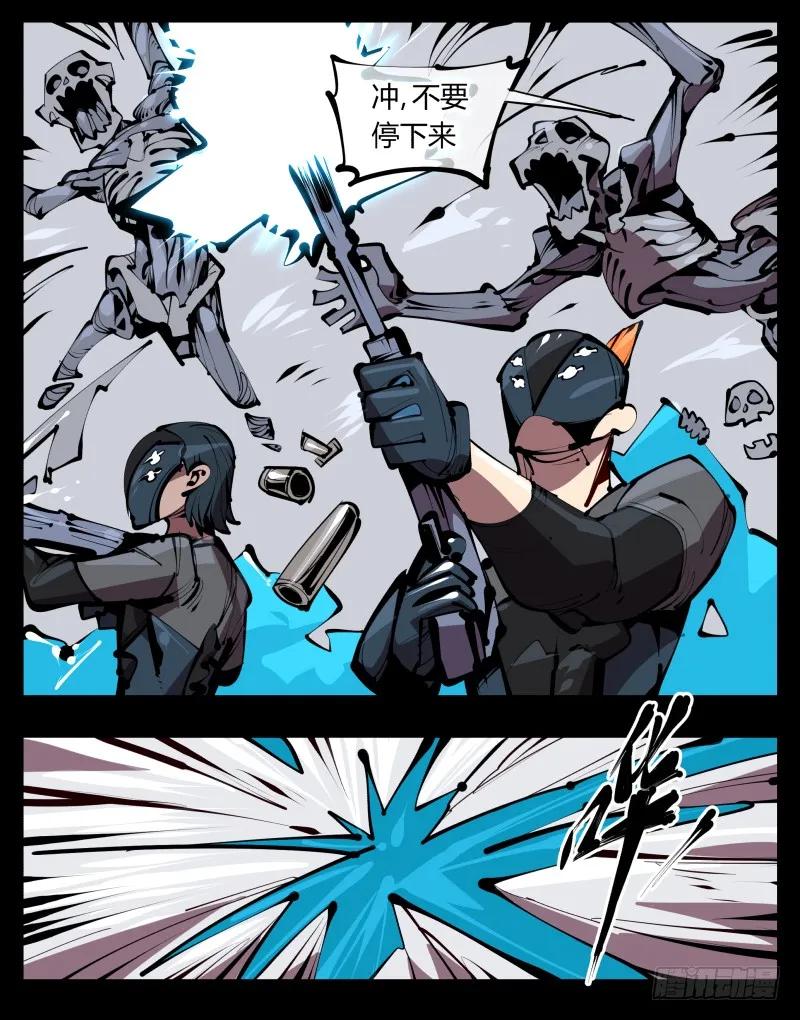 诡园录 - 五十四，清场！ - 第18张图