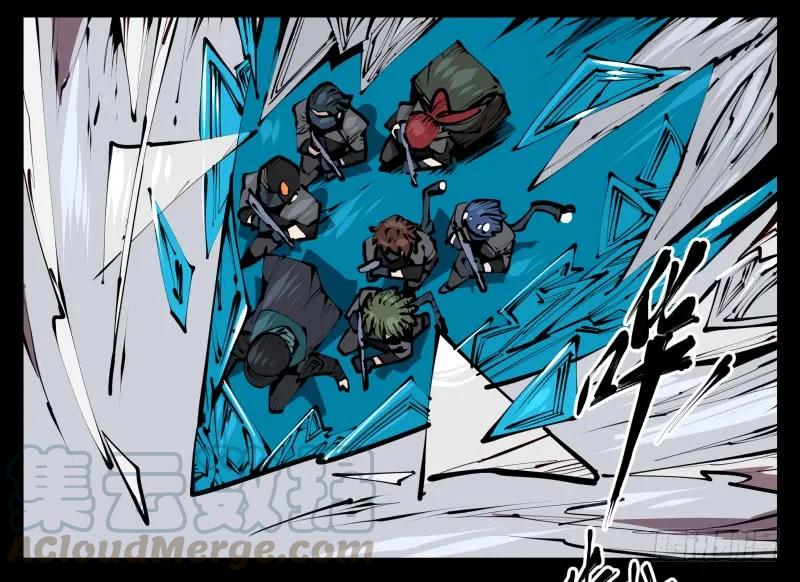 诡园录 - 五十四，清场！ - 第13张图