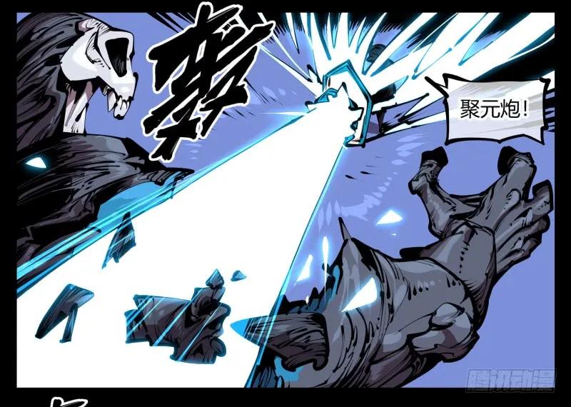 诡园录 - 五十四，清场！ - 第26张图