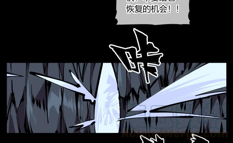 诡园录 - 五十四，清场！ - 第34张图