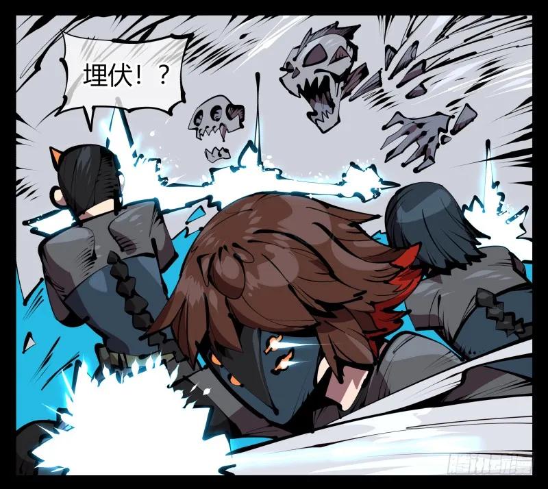 诡园录 - 五十四，清场！ - 第17张图