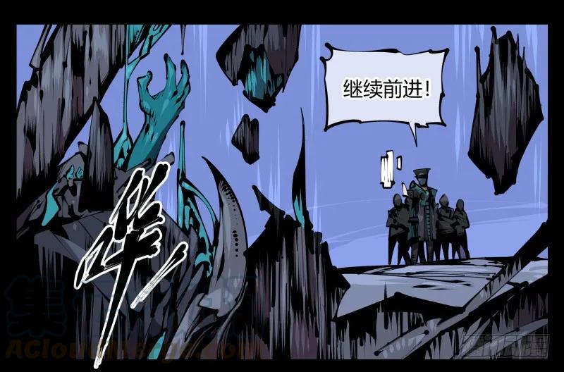 诡园录 - 五十四，清场！ - 第28张图