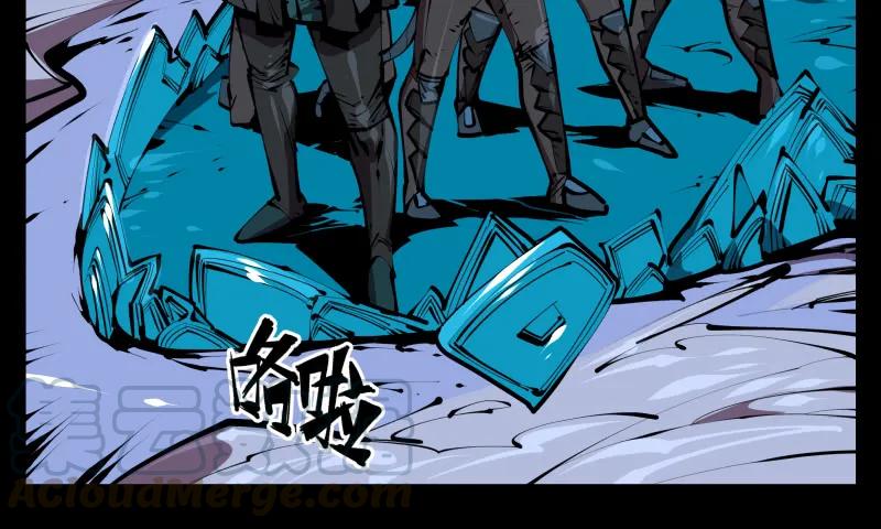 诡园录 - 五十四，清场！ - 第10张图