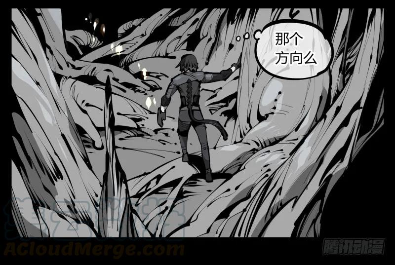 诡园录 - 五十五，穷途末路的死枯院 - 第25张图