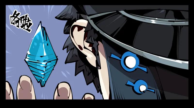 诡园录 - 五十五，穷途末路的死枯院 - 第5张图