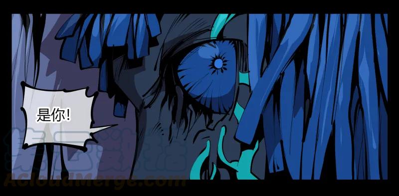 诡园录 - 五十五，穷途末路的死枯院 - 第31张图